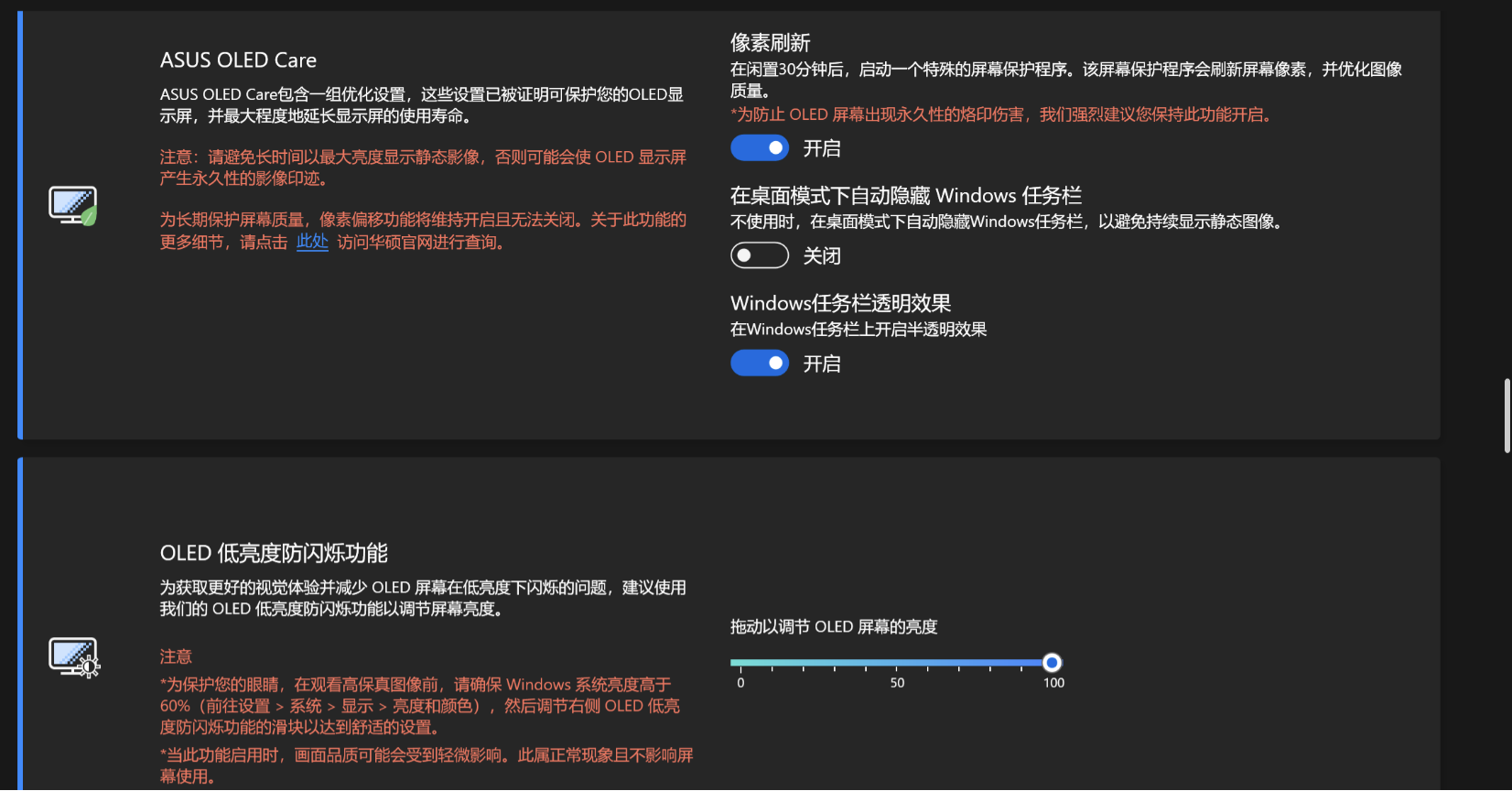 华硕灵耀16 Air笔记本评测：酷睿Ultra AI轻薄本的巅峰之作