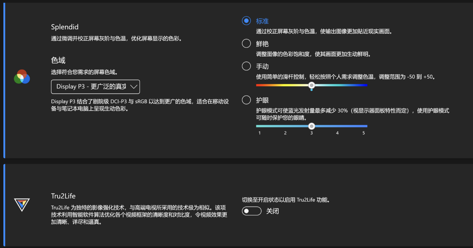 华硕灵耀16 Air笔记本评测：酷睿Ultra AI轻薄本的巅峰之作