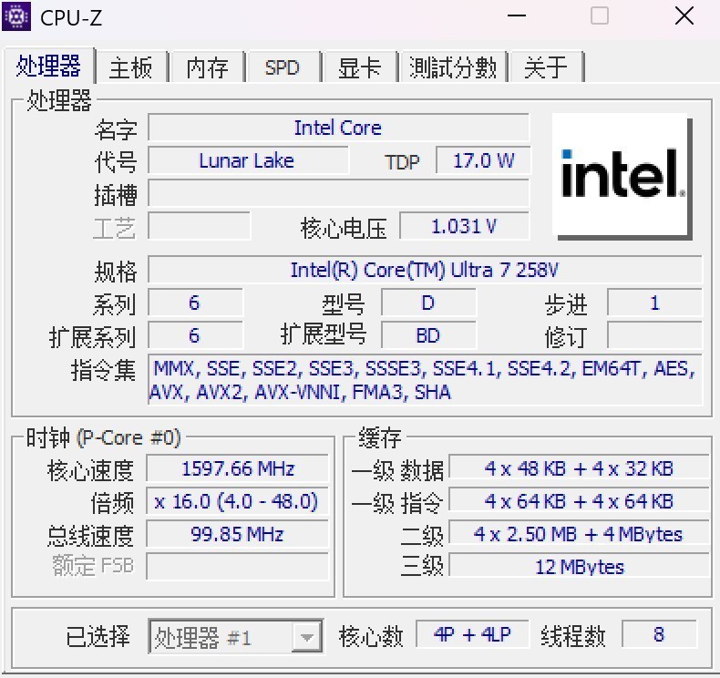 华硕灵耀16 Air笔记本评测：酷睿Ultra AI轻薄本的巅峰之作