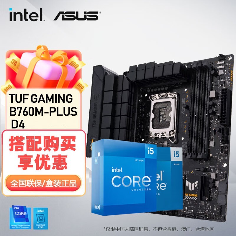 ˶Ӣضi5-13490Fװ2000