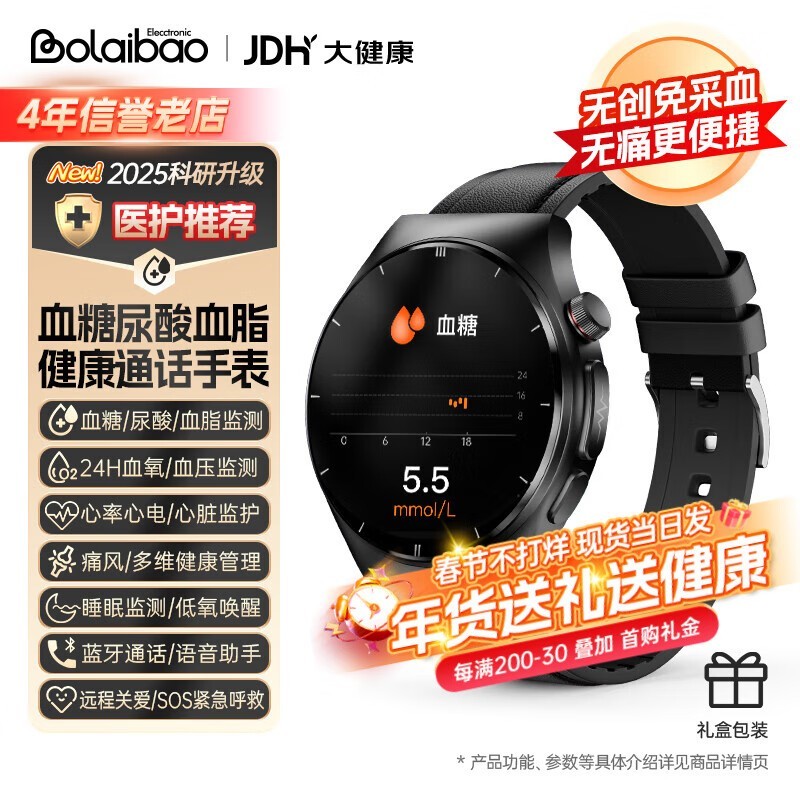 BLEBO޴Ѫֱʱ2989Ԫɣ