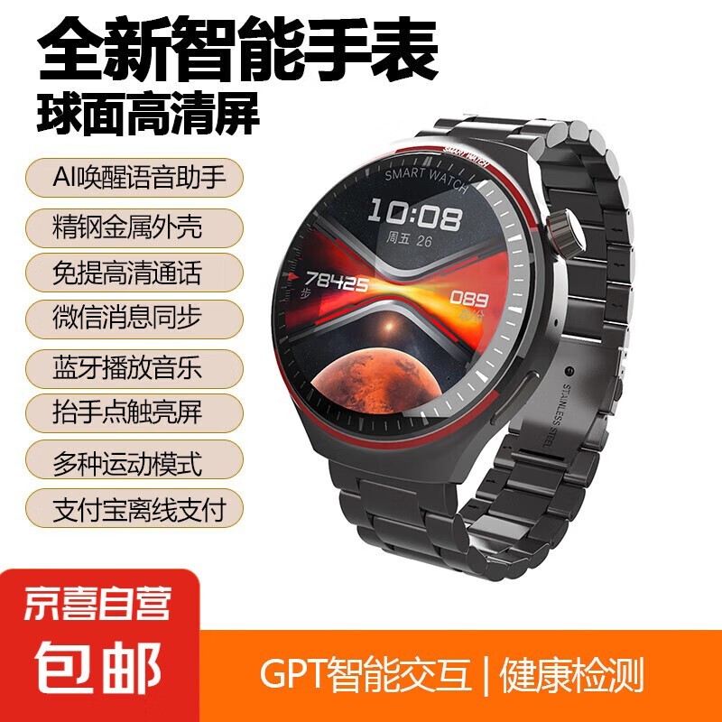 27%ΪWatch5Pro86.69Ԫ