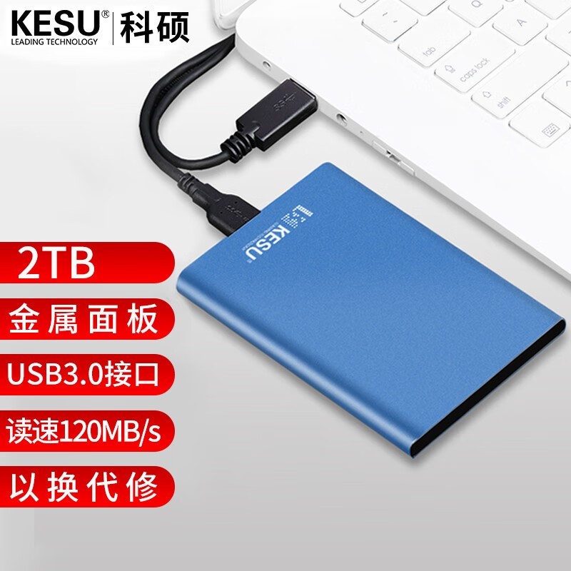 ˶ K201 2TB
