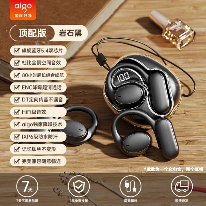 59.9Ԫ ߹ǴҶʽ