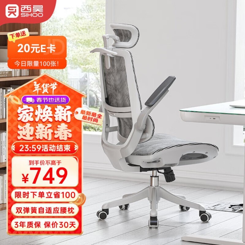 ���M59���幤ѧ��Pro�Ż�748Ԫ��