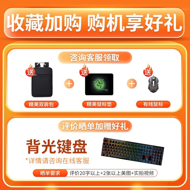 机械革命蛟龙16K游戏本R7-7435H+RTX4060京东特惠5699元