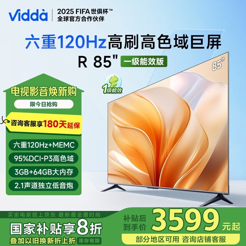 VIDDA 85V1KD-S