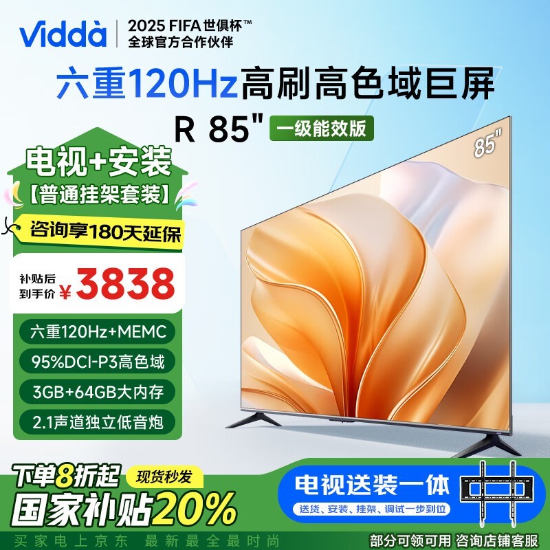 Vidda R85 85V1KD - R 2961Ԫ