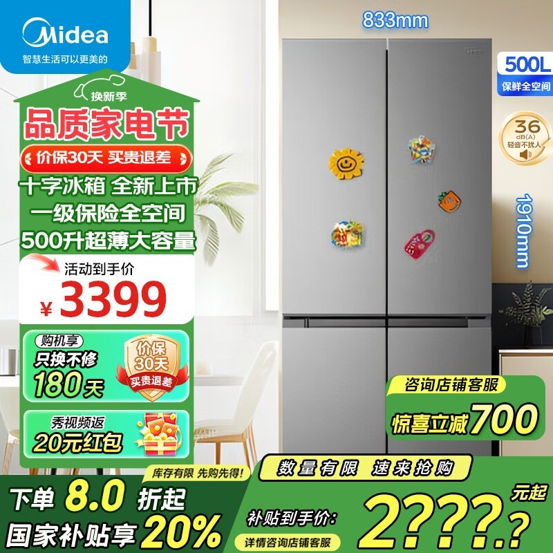 BCD - 500WSPM(E) ּ2019Ԫ