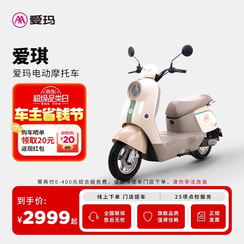 갮AM1000DT - 42綯Żݼ2999