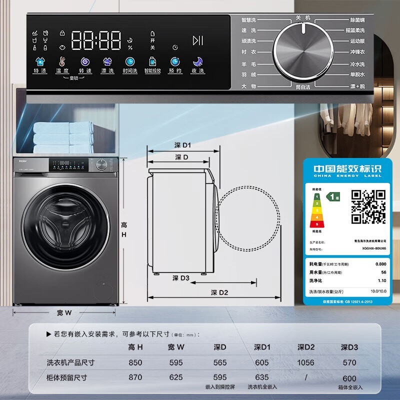С컨XQG100-BD532SͲϴ»10kgֱػ1818Ԫ