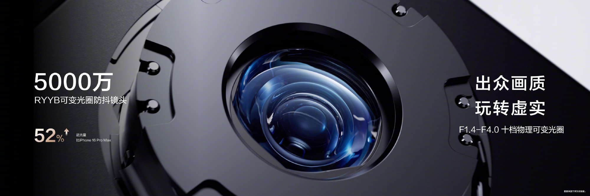 华为nova14 Ultra上手:星环之下,看见轻旗舰的新可能