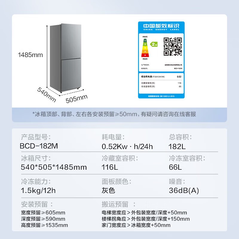 BCD - 182M˫ű Żݼ690Ԫ