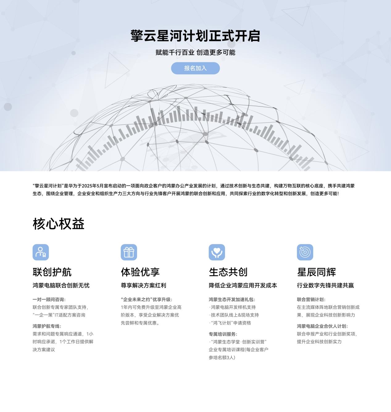 �׿�������ñʼǱ������������ǺӼƻ�����!�����ƶ����ɵ��������г�����