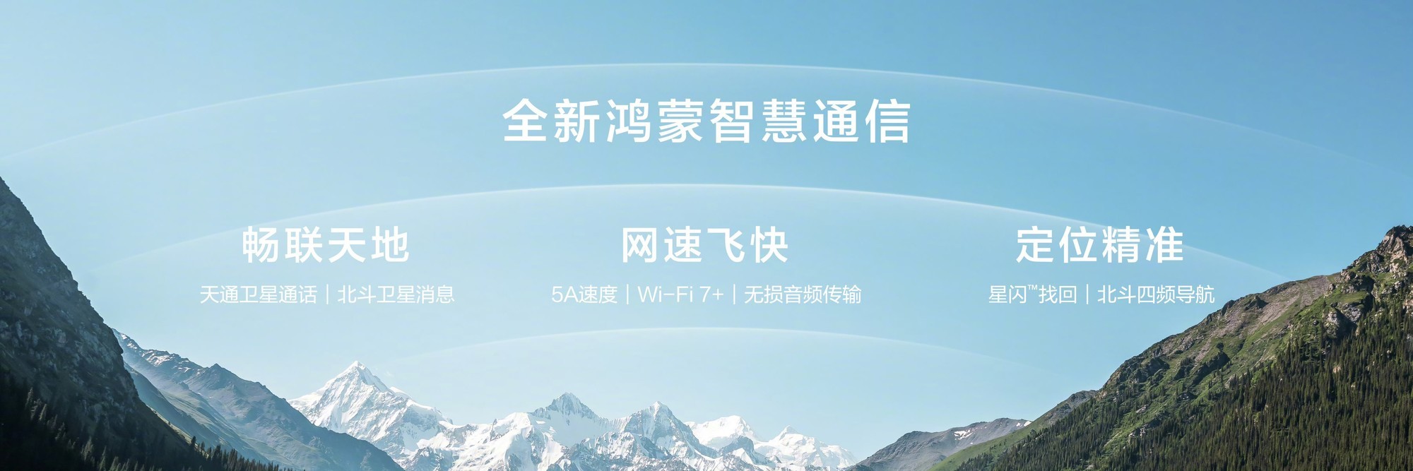 华为nova14 Ultra上手:星环之下,看见轻旗舰的新可能