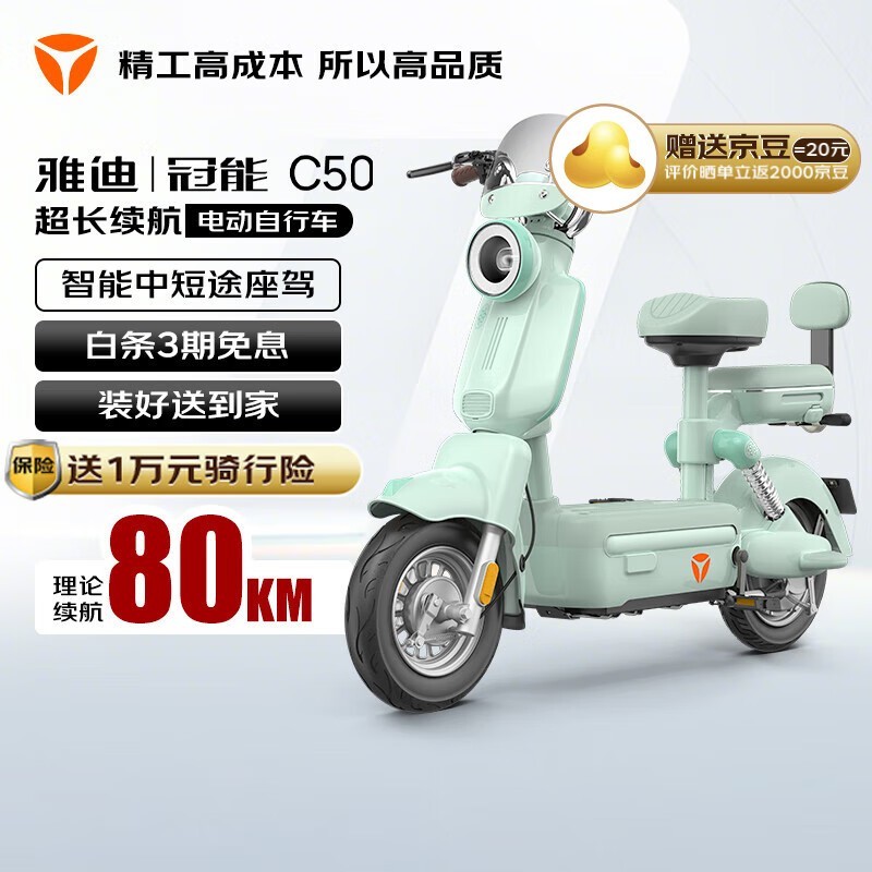 ŵϹC50綯гŻݼ2779Ԫ