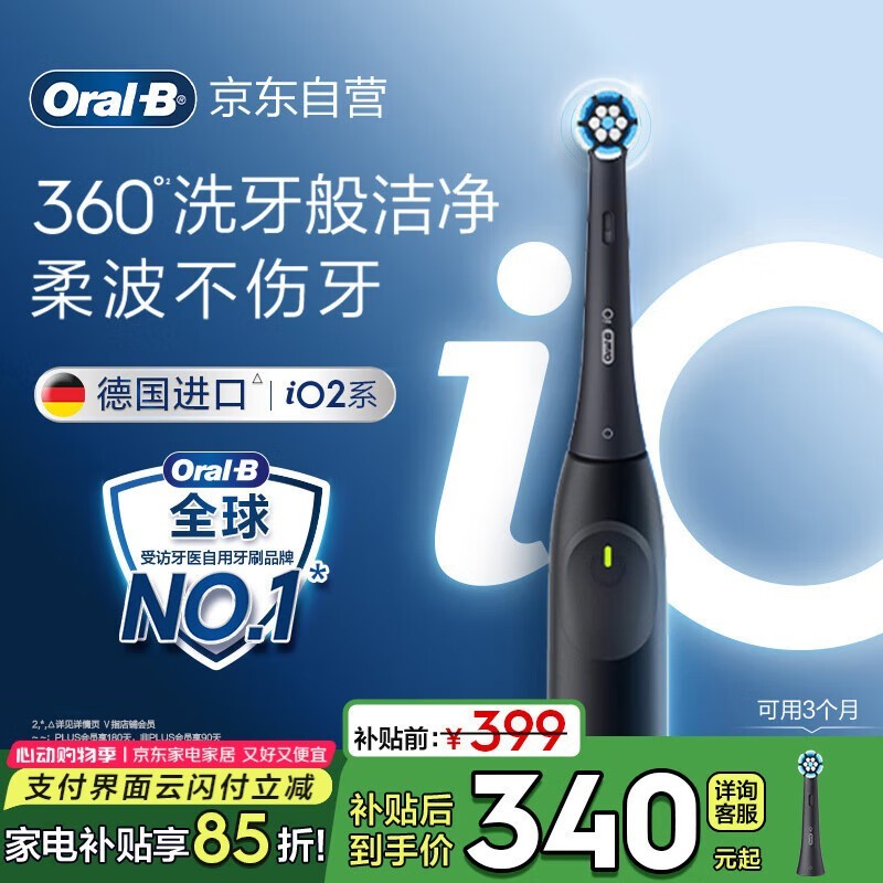 ŷB iO2ϵ綯ˢʱػ232Ԫ