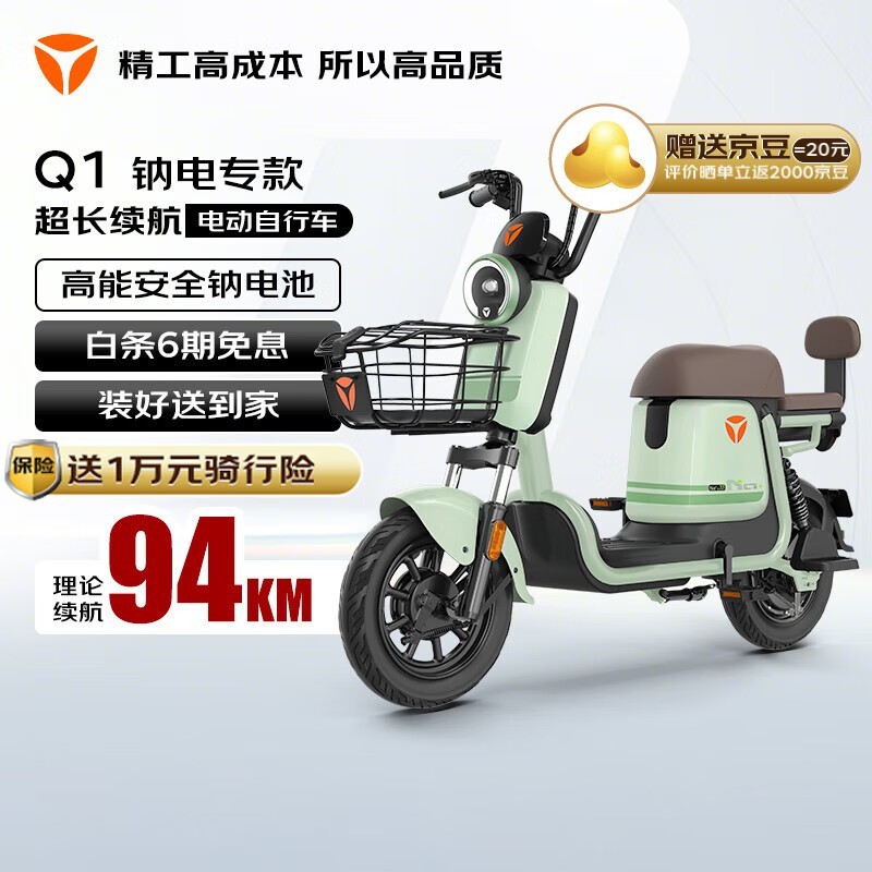ŵƵQ1 - H綯 2929Ԫ