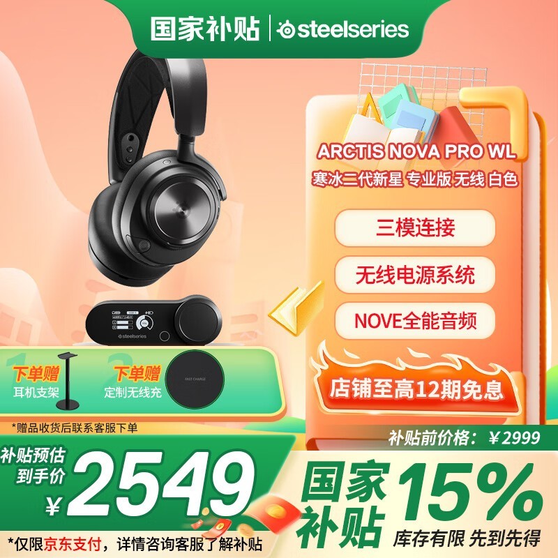 Pro WirelessŻݼ2285Ԫ