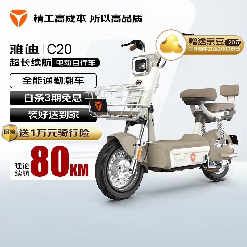 ŵC20綯Żݣ2679Ԫ