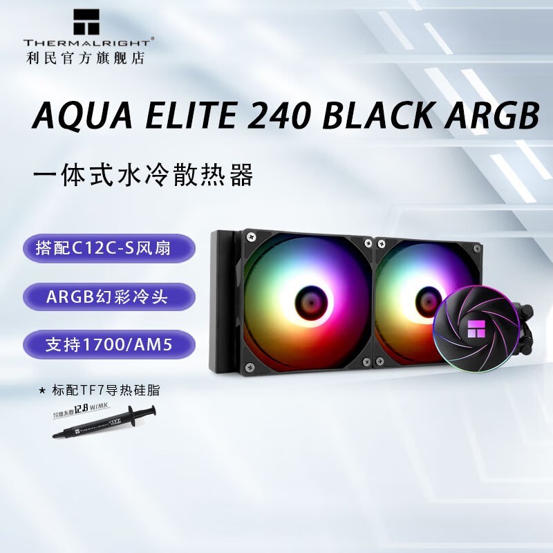 AQUA ELITE 240 ARGBˮ侩