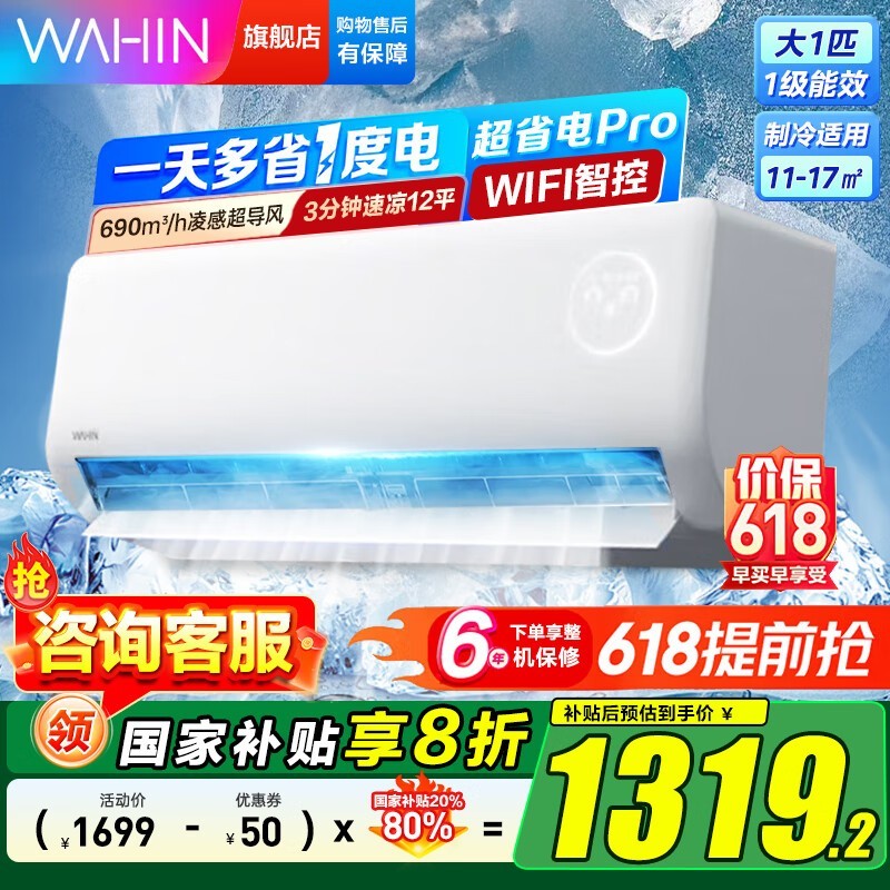 յ1.5ƥ/2ƥһһЧƵůWiFiǿؽʡ