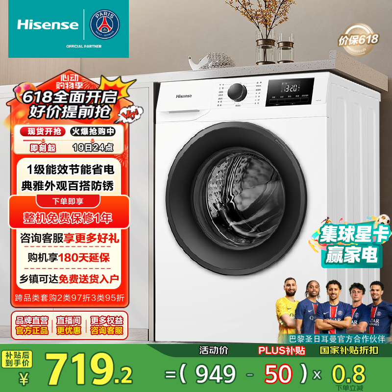 HG7NE1 7kgͲϴ»ּ639Ԫ