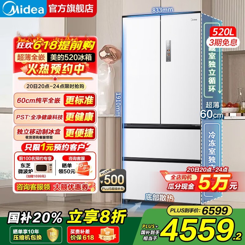 M60520 Żݼ4459Ԫ