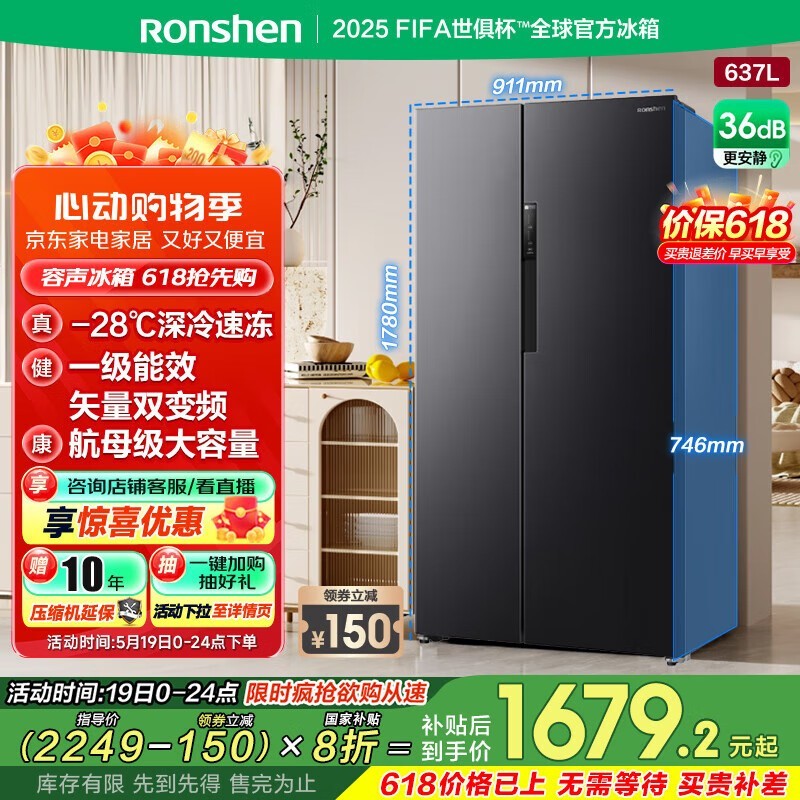 BCD - 637WD11HP ּ1543Ԫ