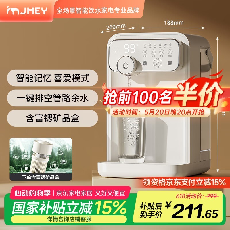 W3ˮ15%ʱ210Ԫ