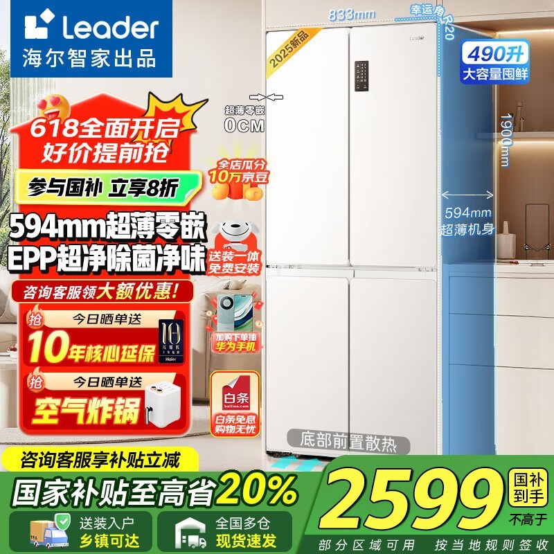 ʮֱLTD-516WL9U1һ2599Ԫ