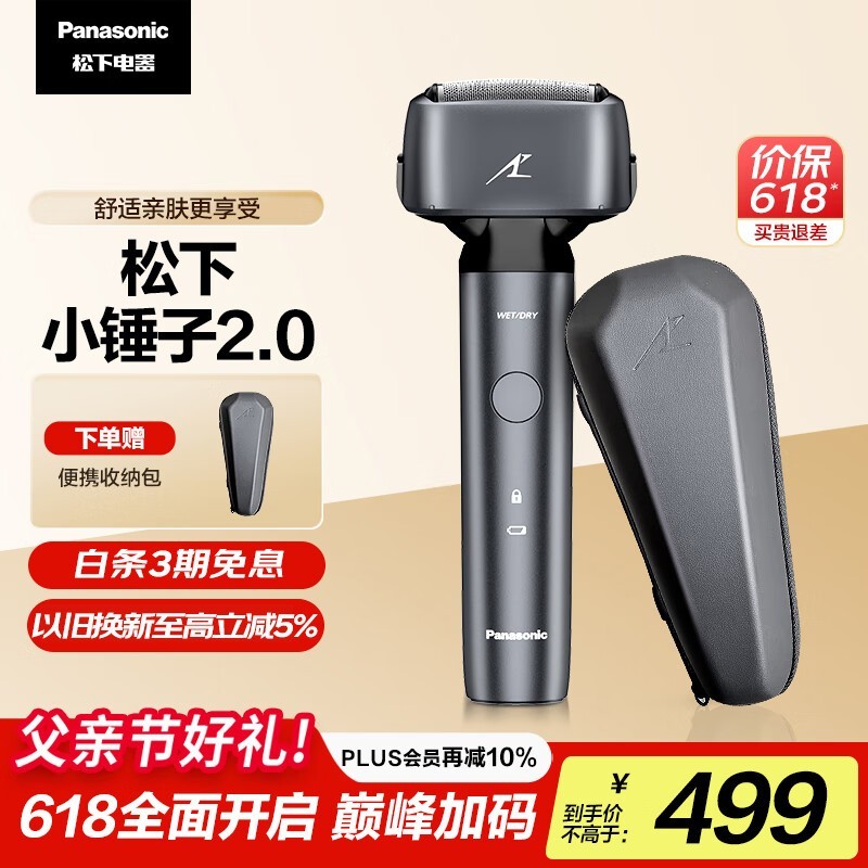 Panasonic綯뵶С2.0ϵES-JLM3CK405ҹ