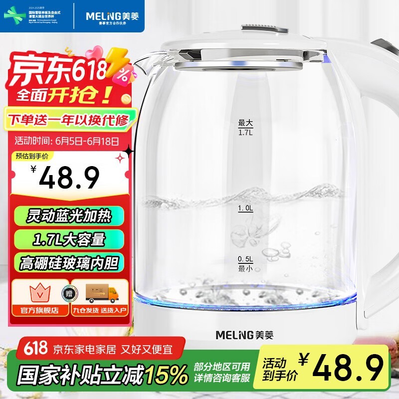  MH-WB02