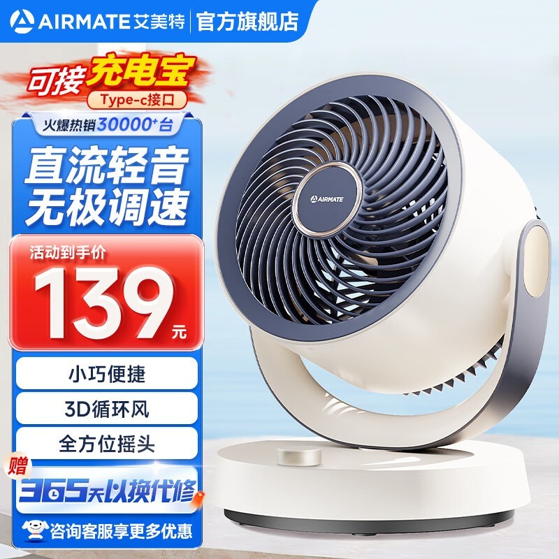 ѭʱŻݽ79.33Ԫ