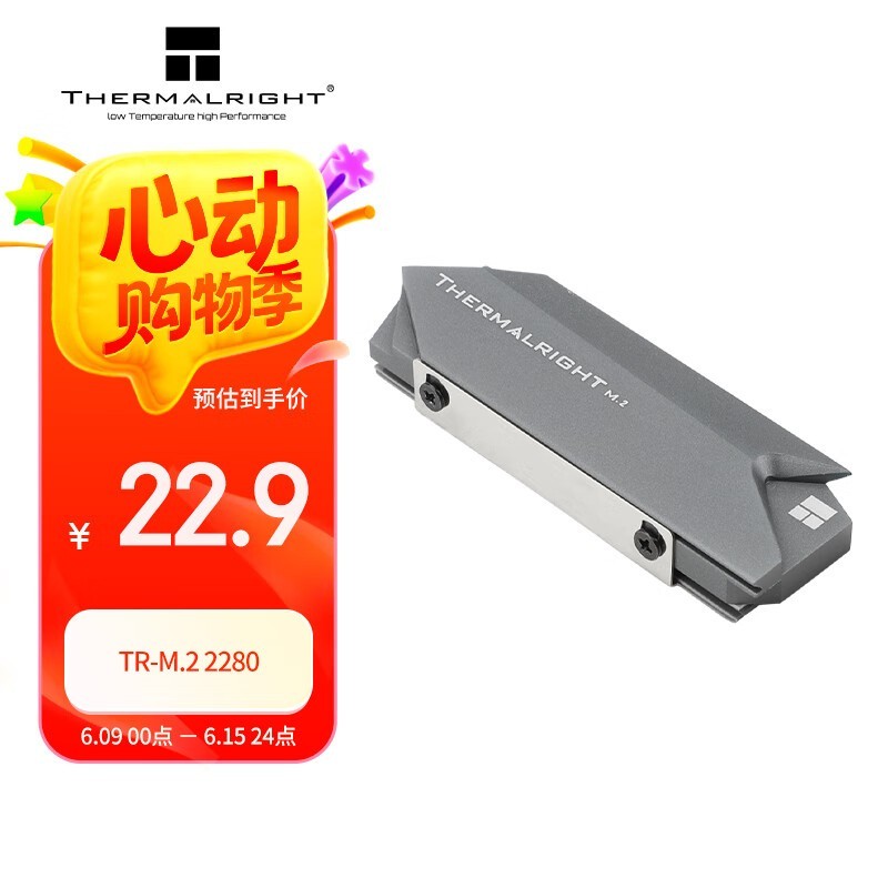 TR - M.2̬ɢŻݼ22.9Ԫ