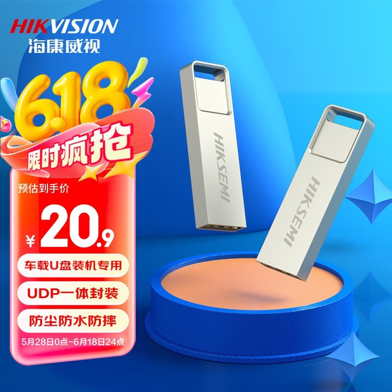  X30164GB
