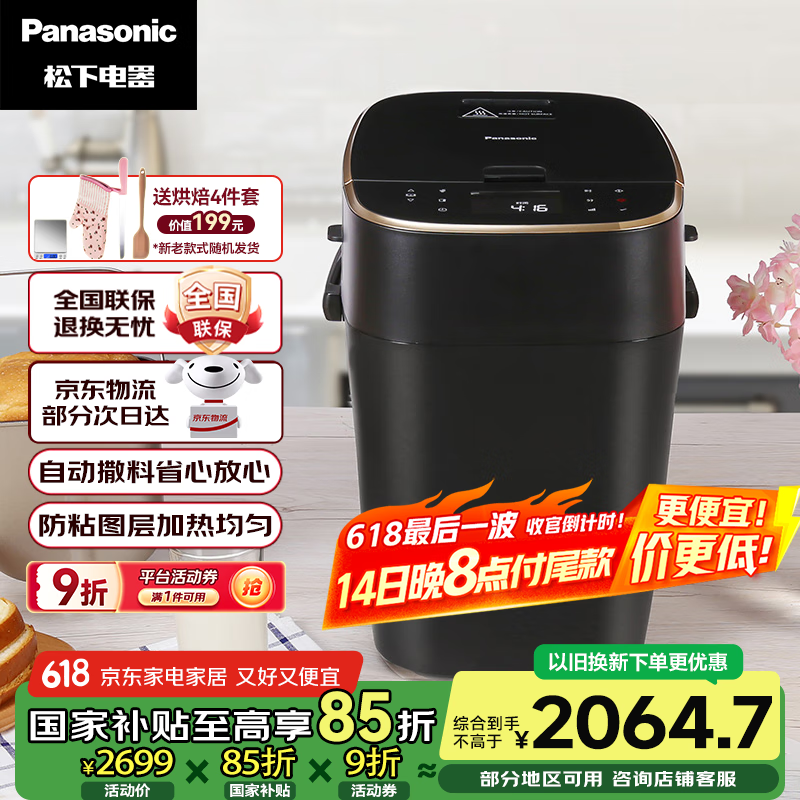 Panasonic SD - MZX1010ּ2057Ԫ