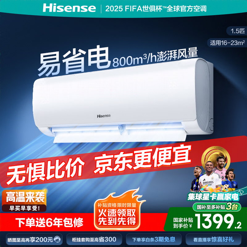  KFR-34GW/E270-X1
