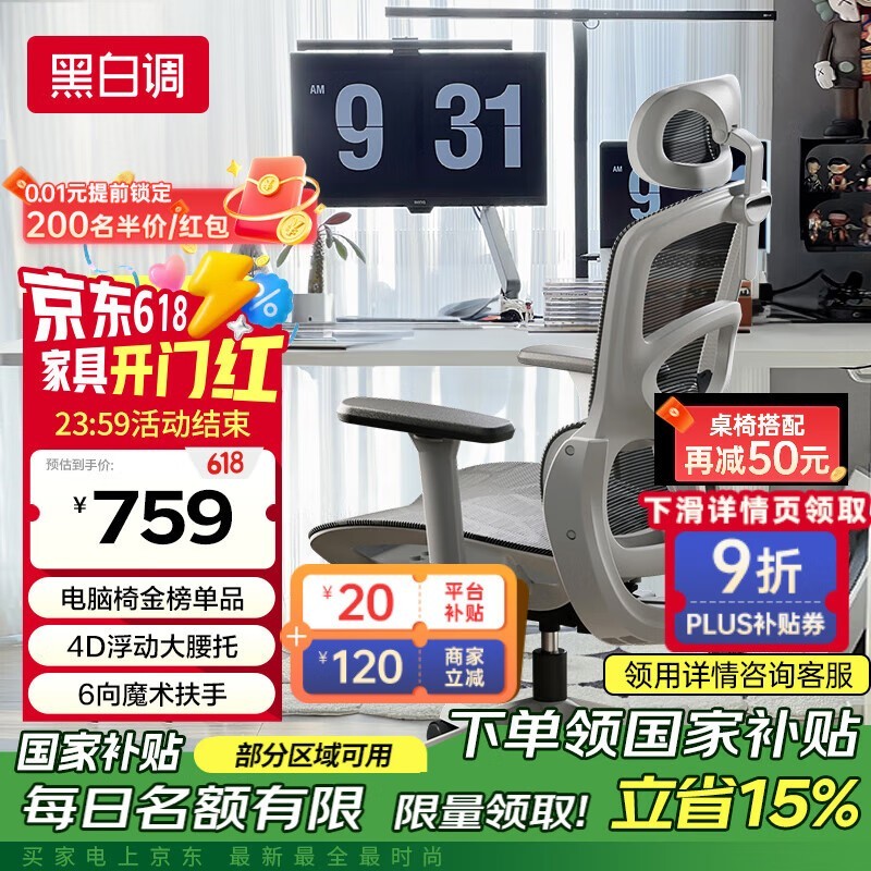 ڰ׵P2 Pro幤ѧʱػ