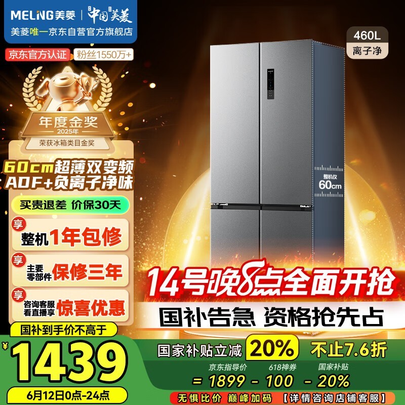 460䣬Żݺ1432Ԫ