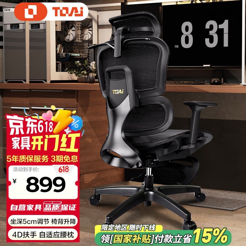 TOAI羺E1-׺ʱػ721Ԫ