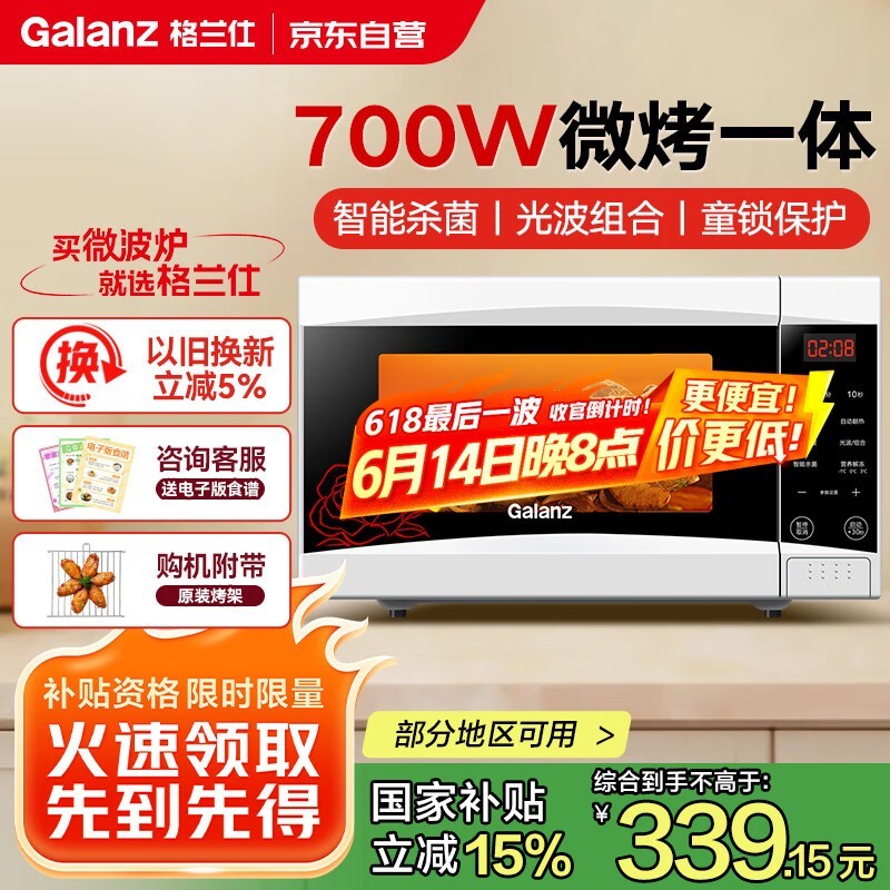 20700W΢¯Żݼ262Ԫ