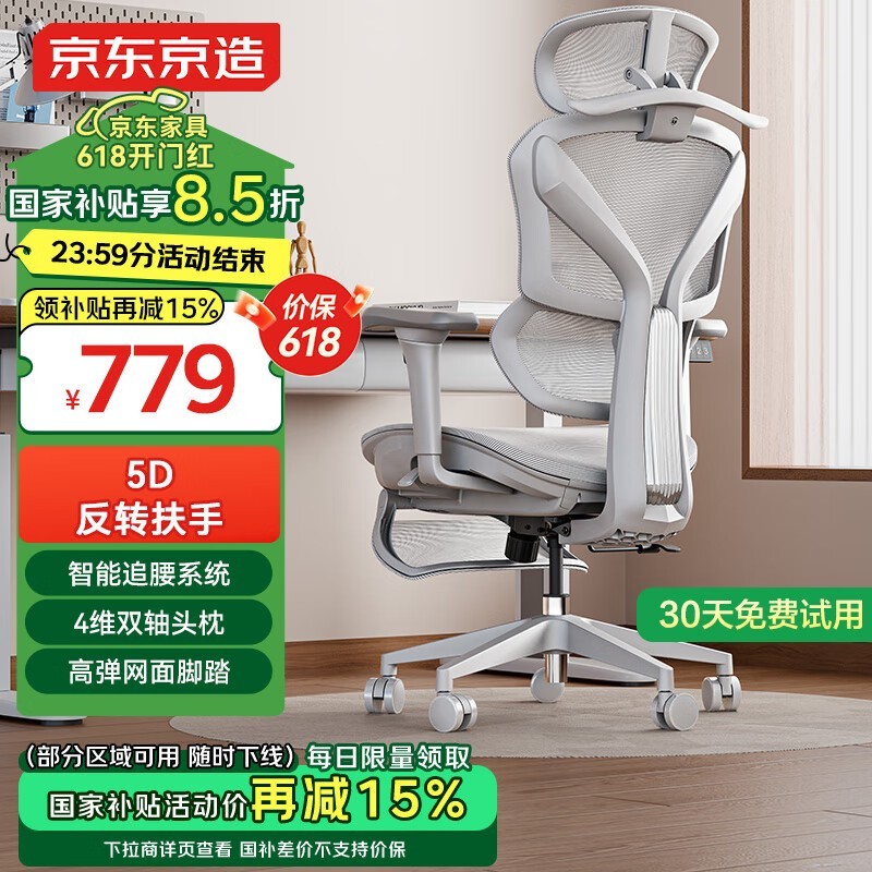 Z9Pro幤ѧʱػ635Ԫ