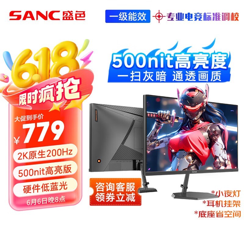 SANC 27Ӣ2K 200Hz羺ʾֵ