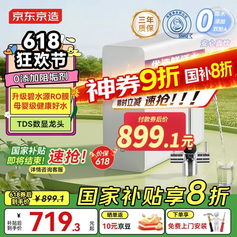 Ϭ1000Gˮʱػ706Ԫ