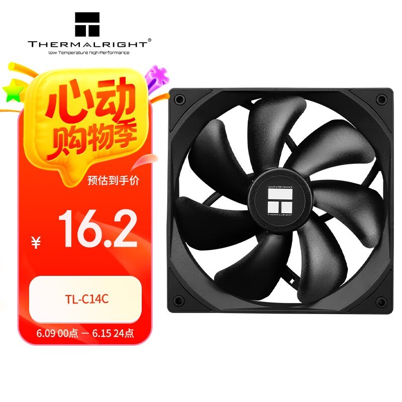  TL-C14C