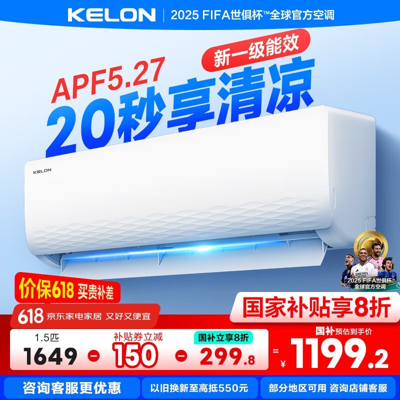  KFR-33GW/QJ1-X1