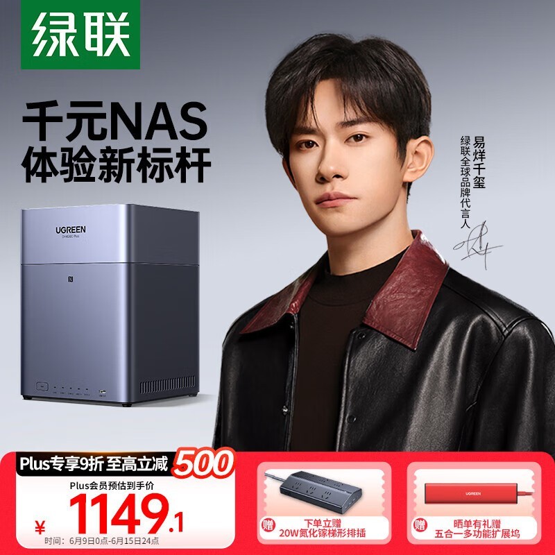  ˽DH4300 Plus λ
