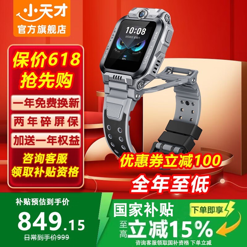 СZ6Proʱػݣֱ715Ԫ