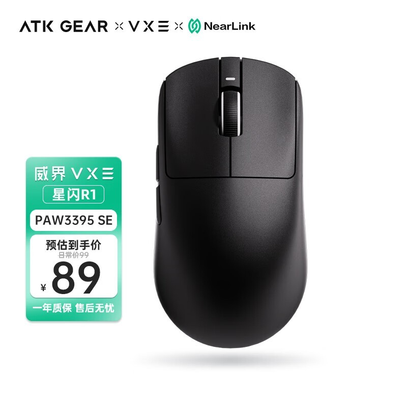 VXE R1ɫŻݼ71.4Ԫ
